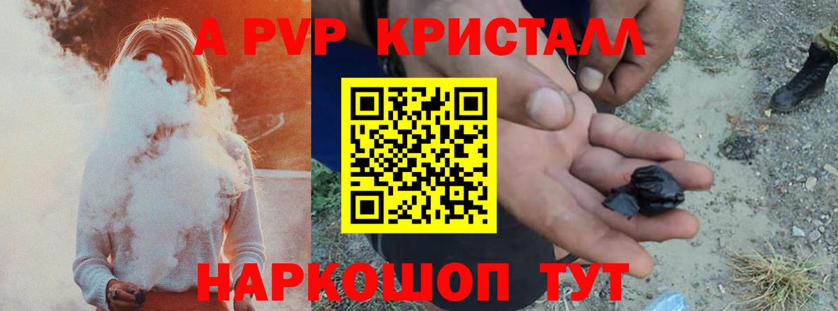 МДМА  Конопля  Меф кристаллы  Назрань  Вход с VPN  Экстази  Alpha PVP СК кристаллы  ГАШИШ  ГАШ 