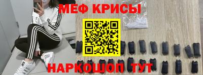 соль курить ск Донской
