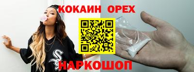 соль курить ск Донской