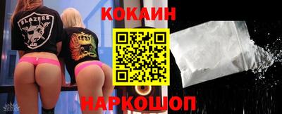 соль курить ск Донской
