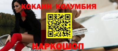 соль курить ск Донской