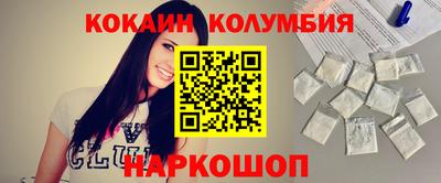 соль курить ск Донской