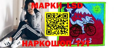 спайс Донецк