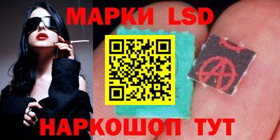 соль курить ск Донской