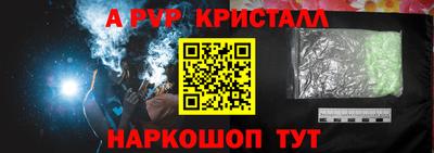 спайс Донецк