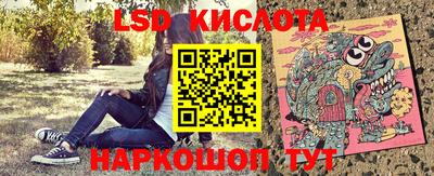 соль курить ск Донской