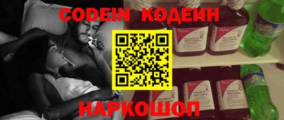 спайс Донецк