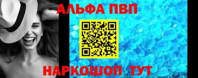 спайс Донецк