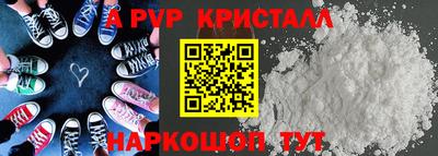 герыч Шебекино