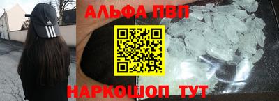 соль курить ск Донской