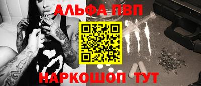 соль курить ск Донской