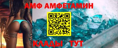 спайс Донецк