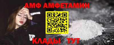 спайс Донецк