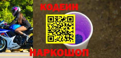 спайс Донецк