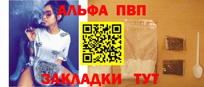 spice Дубна