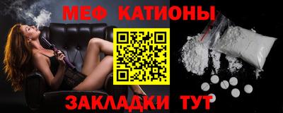 спайс Донецк