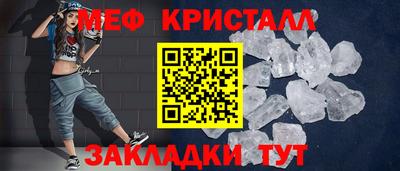 спайс Донецк