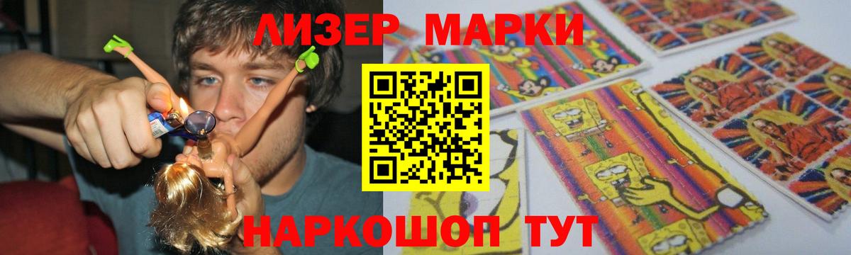 Назрань  ЛСД экстази кислота  ЛСД экстази  LSD-25 экстази кислота  Вход с VPN 
