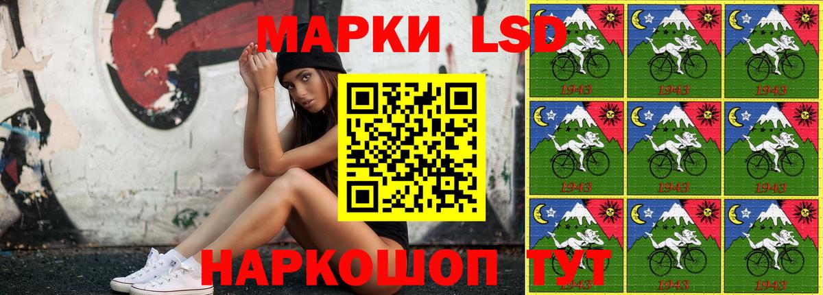 Марки N-bome 1500мкг  Вход с VPN  Назрань 