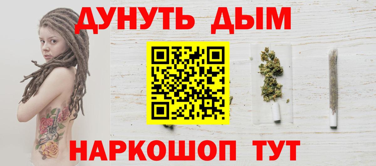 Канабис THC 21%  Шишки марихуана план  Вход с VPN  МАРИХУАНА марихуана  МАРИХУАНА MAZAR  Назрань 