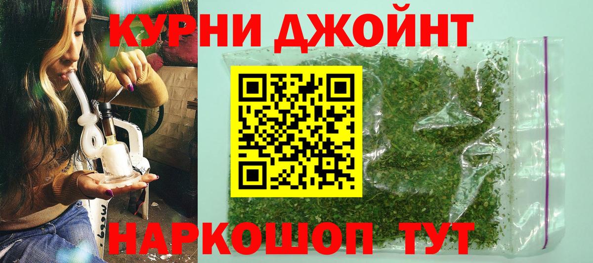МАРИХУАНА MAZAR Назрань
