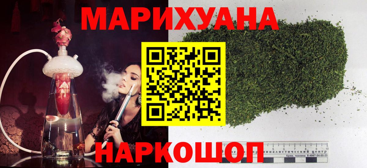 ГАШИШ Назрань